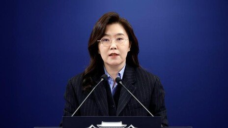 ‘사법3법’ 국무회의 의결…靑 “국회 절차 거친 만큼 공포 바람직”