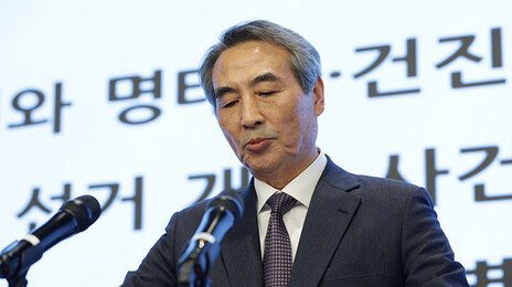 법원 “김건희특검, 사건 신경 안쓰나”…공판 연기 사태