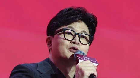 한동훈 “尹에 김경수 복권 반대했는데…與 단수공천 안타까워”