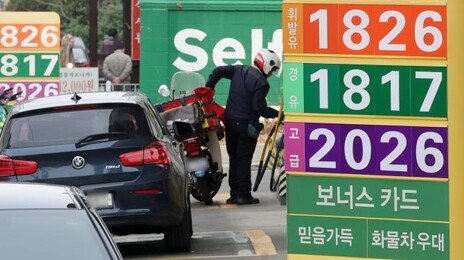 미국·이란 여파로 국제유가 ‘들썩’…휘발유값 1800원 돌파