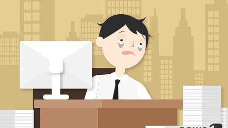 봄 불청객 춘곤증? 만성피로?…3주 이상 피곤하다면 병원 가야