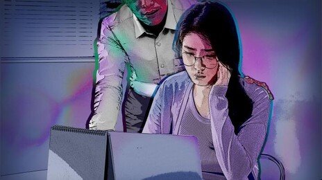 “직장 성희롱 항의했더니 짐 싸서 나가”…신고 못하는 노동자들