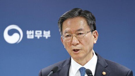 정성호 “입국 심사 강화…중동사태 틈탄 국익 위해자 원천차단”