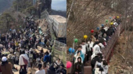 “관악산 가면 운 풀릴까?” 풍수전문가에게 물어봤다