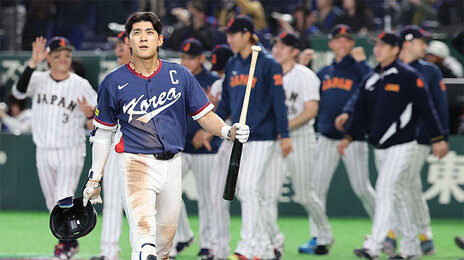 한국야구 ‘공일증’에 또 울었다…내일 대만에 지면 진짜 끝