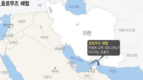 이란 대통령 ‘공격 중단’ 선언 몇 시간 만에… 바레인·UAE 또 공습