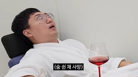 “선태님 개업 축하” 맨유도 줄섰다…前충주맨 유튜브, 기업 ‘댓글 마케팅’ 화제