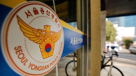 “가다 서다 반복” 신고에 벤틀리男 체포…차 안 ‘불상의 약물키트’ 발견