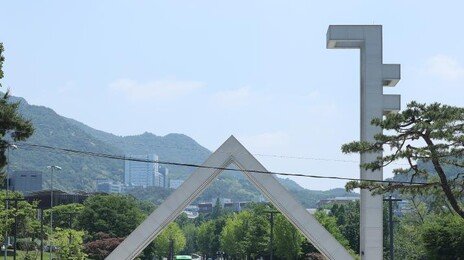 25학년도 SKY 미충원 신입생 61명, 6년새 최대…“의대 증원 영향”