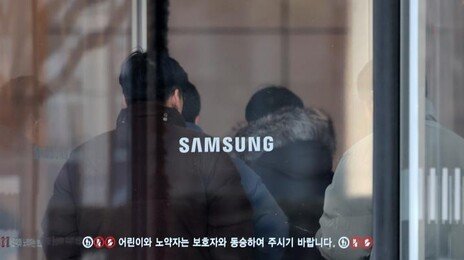 삼성전자 노조 “파업 불참시 해고 1순위” 논란…메모리 생산 차질 우려
