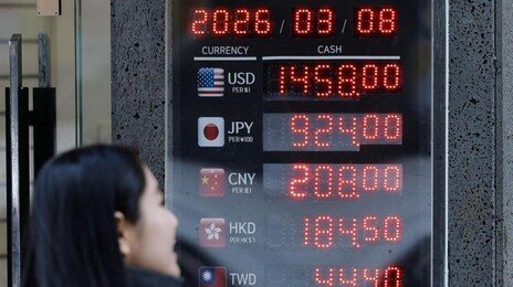 환율 이달 하루 평균 13.2원꼴 널뛰기… 중동 전쟁에 변동성 코로나 이후 최대