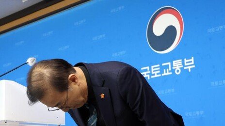 김윤덕 “무안공항 참사 유해 추가 발견 송구…세심하지 못했다”