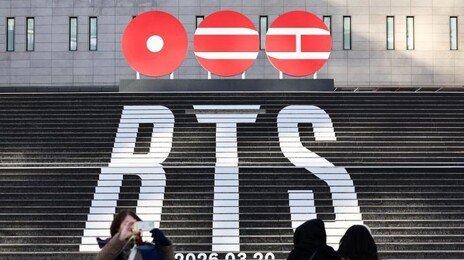 서울시, BTS 광화문 공연 숙박시설 439곳 화재안전 점검