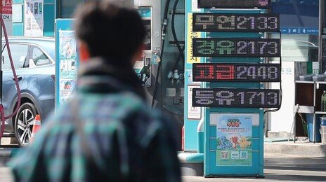 고유가-고환율 덮친 韓경제…반도체·車·석화까지 ‘전방위 타격’