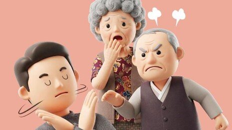 “자식이 부모 부양” 국민 21%만 동의