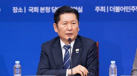 정청래 “10년 전 오늘 컷오프당해…李정부 성공 위해 선당후사”