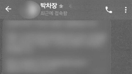 ‘고향 친구’로 구성된 불법 대부업체 적발…연이자 최고 3만6천%