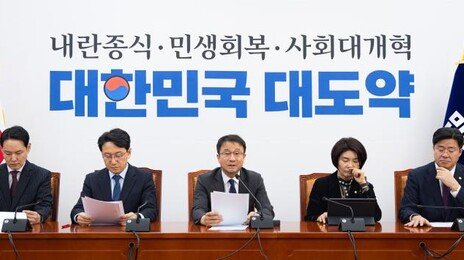 與지도부 “당정 합의한 검찰개혁안 반대는 정부 흔들기” 강경파에 경고