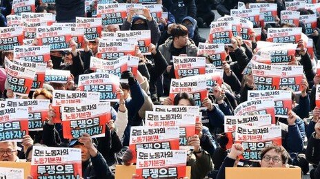 노란봉투법 시행 첫 날, 407개 하청에서 교섭 요구