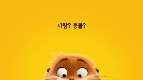“아이디어의 98%는 쓰레기통으로…‘호퍼스’만의 색깔 완성됐죠”