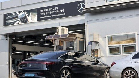 “벤츠, 화재 위험 리콜 배터리 써놓고 숨겨”…과징금 112억 부과
