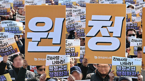 노란봉투법 첫날…“하청노조 요구 제각각, 결국 임금 인상 꺼낼 듯”