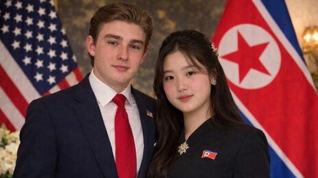 “트럼프-김정은 사돈 만들어 세계 평화를“ 자녀 결혼 밈 화제