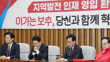 국힘 “한동훈 징계 철회 논의 안해”…‘절윤’ 후속조치도 잠잠