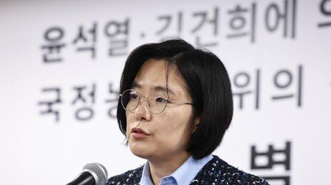 종합특검, ‘계엄 가담’ 합참 관계자 내란혐의 입건…“전원 출국금지”