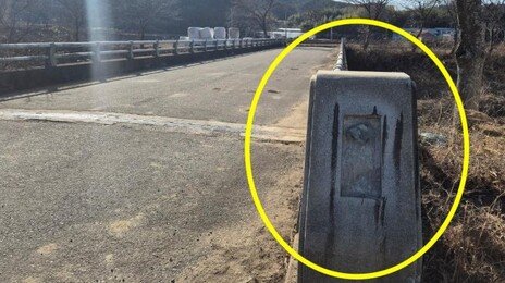 “구리 돈 된다”…교량 254곳 돌며 이름판 850개 턴 40대