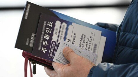 개정 상법 시행 전 ‘주총시즌’… 기업, 경영권 방어 대책 안간힘