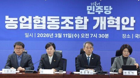 탈 많은 농협중앙회장 선거, 조합원 참여 늘린다
