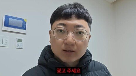 ‘구독자 140만 돌파’ 김선태 “사무실 구해…광고 달라”