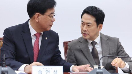 장동혁 “선거 끝날 때까지 모든 징계 사건 논의 중단”