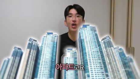 1730만 유튜버, 경품으로 ‘35억 아파트‘…당장 필요한 세금만 8억