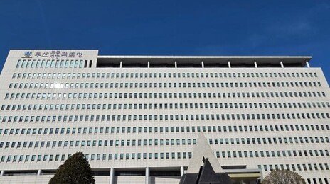 검찰, 도박사이트 운영조직 자금세탁책 상대 799억 동결