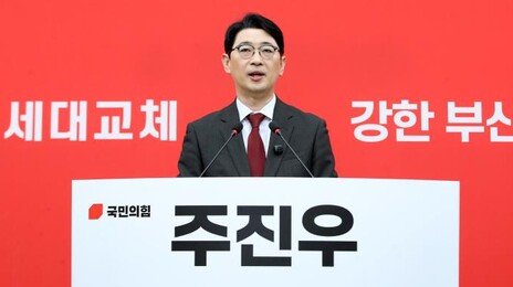 주진우 “전재수 출판기념회서 30만원 현금봉투 다수 포착”…선관위 조사 의뢰