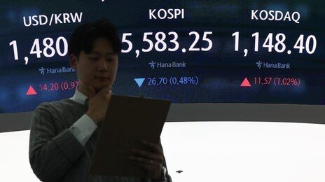 외국인, 2월 증시서 19.6조원 뺐다…사상 최대 순유출
