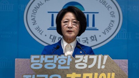 김동연·추미애, 경기지사 출마 선언…與 5파전 본격화