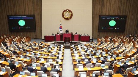 영유아 학원 테스트 금지 어기면 과징금…학원법 등 55개 법안 본회의 통과