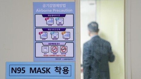 10만명당 결핵 132명…정부, 고령 저소득층 ‘안심치료’ 돕는다