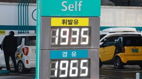 이란 초강경 대응 선언에…국제유가 배럴당 100달러로 상승