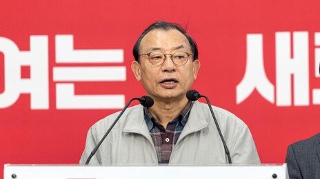 이정현 국힘 공관위원장 전격 사퇴…“제 생각 추진 어려워”