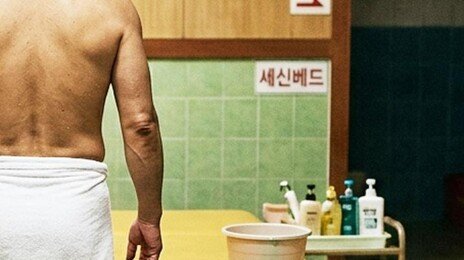 세신사가 목욕탕 손님 1000명 몰카 “단골 기억하려고”