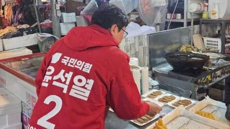포항서 ‘2번 윤석열’ 예비후보 포착…알고보니 동명이인