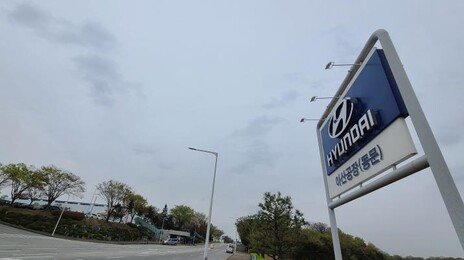 무단외출 막는다고…현대차노조, 임원실 난입 기물 부숴
