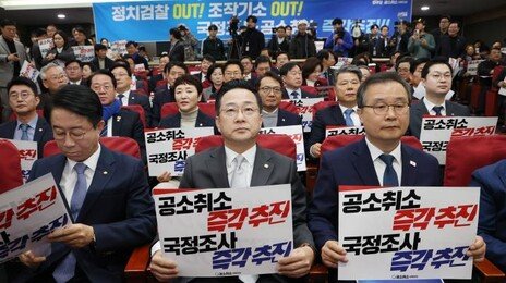 [김순덕의 도발]‘공소취소’ 몰이 여당, 할 일이 그리 없나
