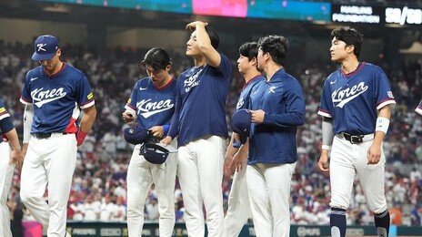 한국, 도미니카공화국에 0-10 콜드패…류현진, 국가대표 은퇴
