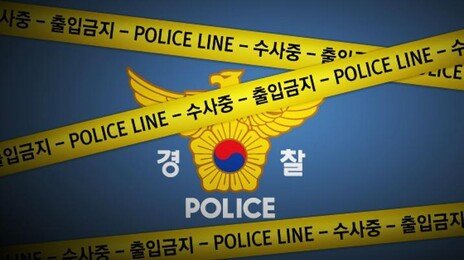 “전날에도 잘 지냈는데”…공장 기숙사서 30대 미얀마인 숨진 채 발견