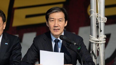 조국, 한동훈 ‘대한민국 발탁’ 발언에 “尹 황태자였던 자의 자아도취”